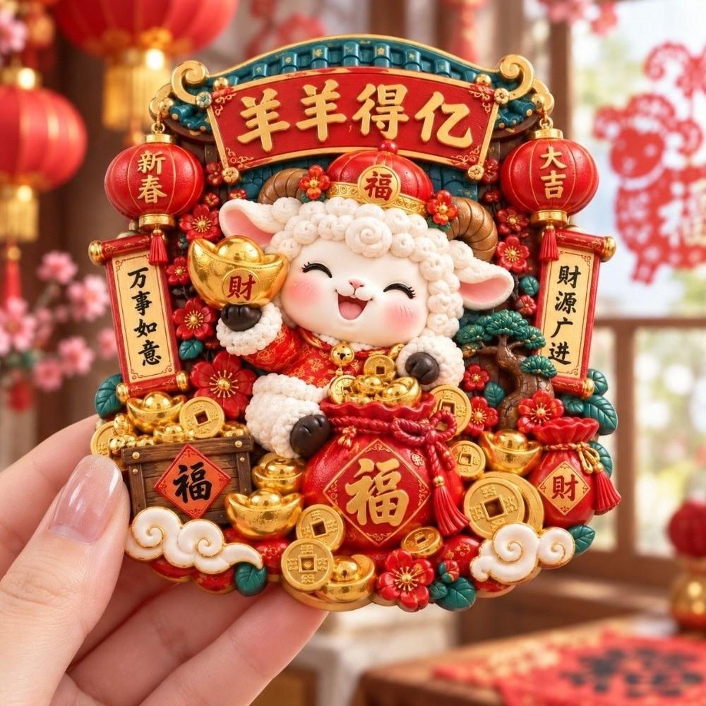 Cartoon Pattern New Year of the Goat Fridge Magnet Chinese New Year