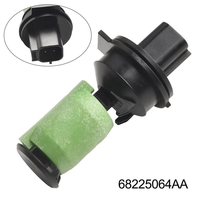 2P Washer Fluid Level Sensor Front Washer Fluid Level Sensor For Jeep For Cherokee 2014-21 68225064AA Car Fluid Level Sensor