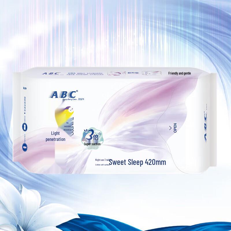 ABC KMS 420mm Super Long Night Sanitary Pads