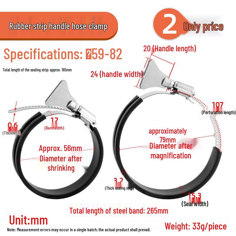 304 Stainless Steel Strip Handle Hose Clamp Quick Connector