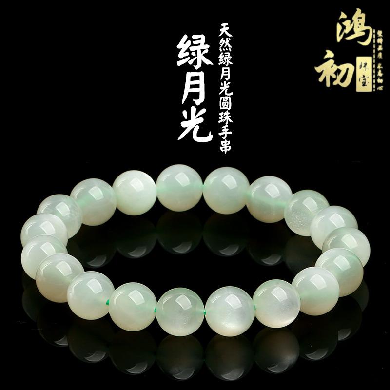 

Hongchu Crystal Natural Green Moonstone Bead Bracelet Green Moonstone Bracelet 8~9mm（22Left and Right