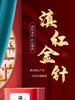 Yunnan Red Tea, Dianhong Dajinzhen New Tea, Authentic Fengqing Jinya Tea, Canned 500g