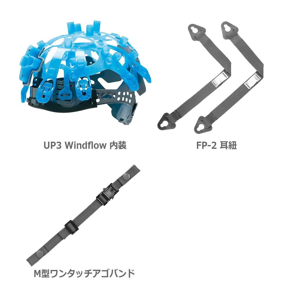ABS-Arbeitshelm mit Belüftungslöchern Schildoberfläche SC11BVS RA3 UP3 Windflow Super White [Midori Anzen]