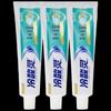 Cold Sensitive Ling Gum & Teeth Cleaning Toothpaste
