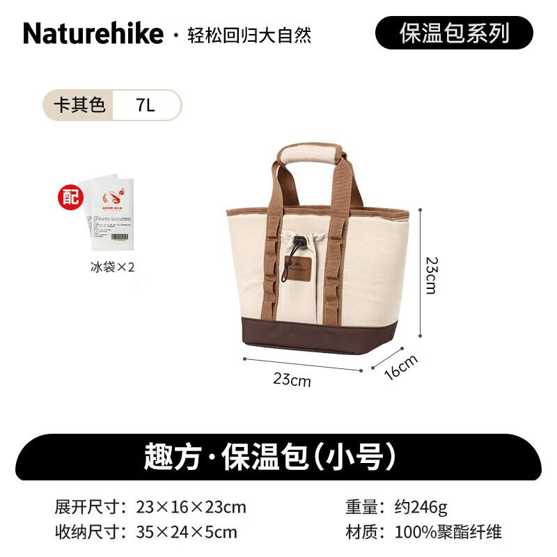 Naturehike Square Outdoor Insulated Picnic Bag 7L
