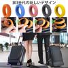 Caster Cover, Tire Cover, Wheel Cover, Scratch Resistant, Silent, Dirt, Rolling Prevention, Luggage Protection,