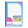 Kyokuto Home Study Notebook, 10mm Squares, B5, LGA10Y, 10 Books
