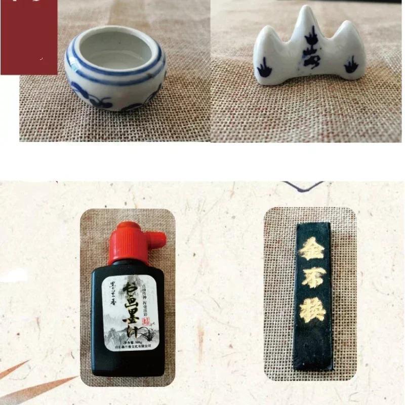 10Pcs/set of Four Treasures of Study Calligraphy Calligraphy and Painting Beginner Learning Set for Children As Adults Art Gifts