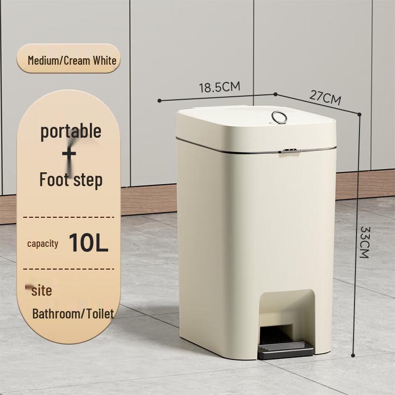 Zuozhou 10L Cream Foot Pedal & Press Trash Can