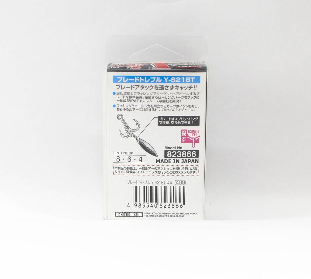 Decoy Y-S21BT Drillingshaken Klinge Drillingshaken Größe 4 (3866)