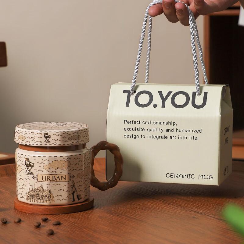 Bai Zi En Creative Retro Ceramic Mug with Lid