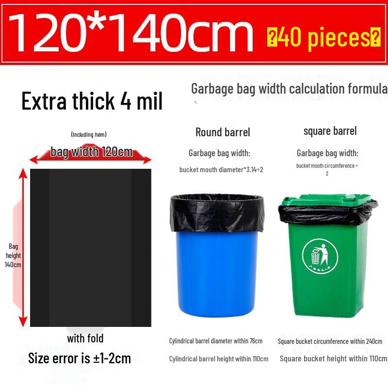 Thickened Black Extra-Large Trash Bags