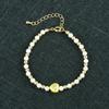 Sweetheart Pearl Bead Bracelet - Fashionable Light Luxury Versatile Shell Jewelry