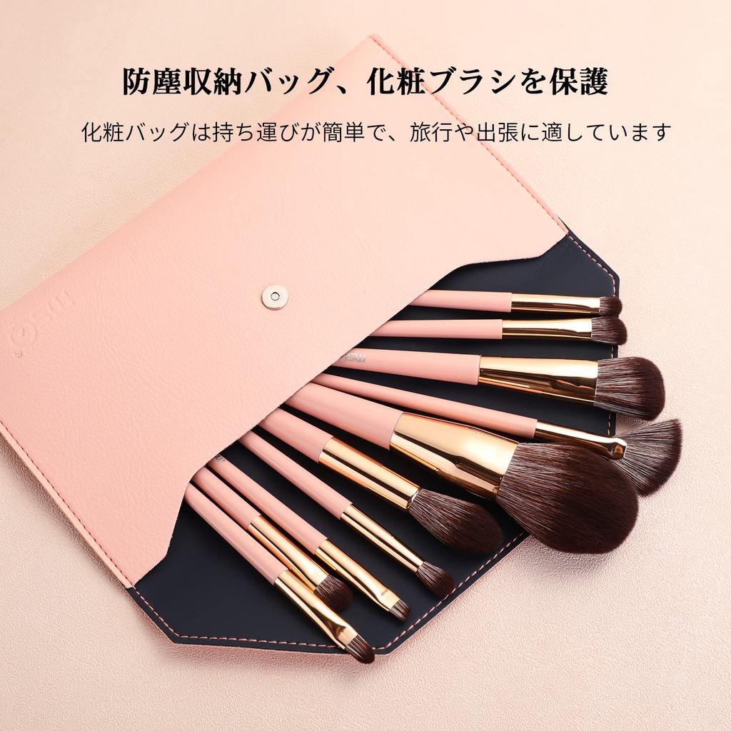 MSQ Makeup Brush 10 Soft Cosmetic Foundation Eyeshadow Blush and Made with Carefully Selected Super Suitable for Sensitive Skin Set, Brushes, Brushes,