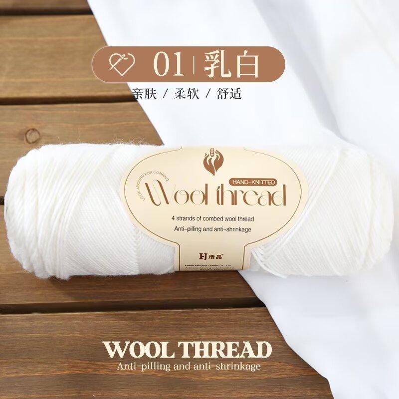 100g Dopamin Mittelfeines Garn, Handgestrickter Pullover, Schal, Mantel, Mütze, Handgestrickte Premium Wolle DIY Stricken & Häkeln
