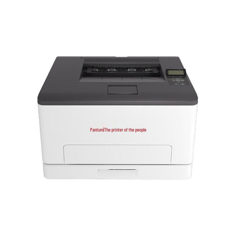 Pantum CP1150DN A4 Color Laser Printer CN plug (adapter included)