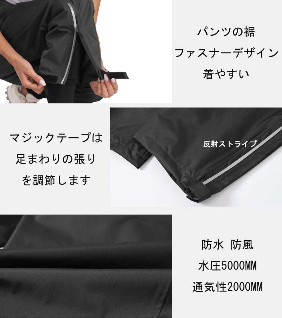 MoFiz Women's Waterproof Rain Pants, Perfect for Cycling, Work, and Outdoor Activities, Fishing, Motorcycles, and Commuting.