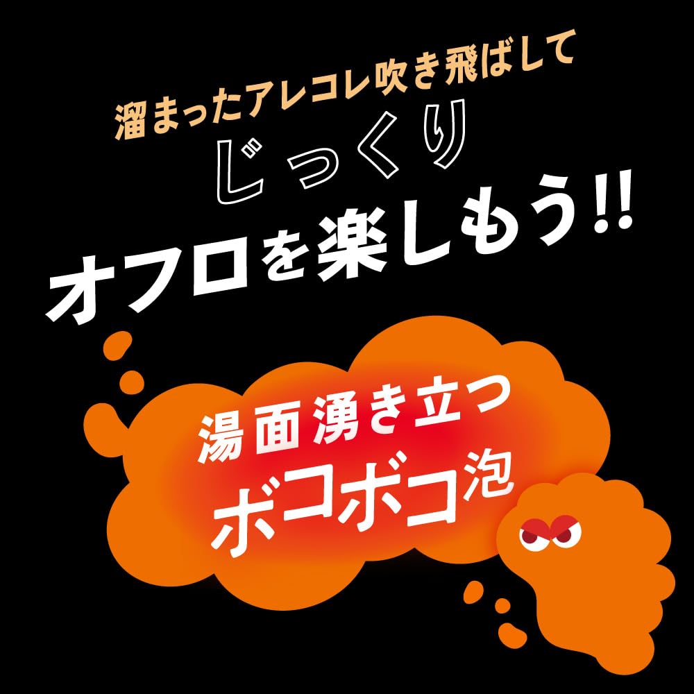 Bub Monster Bubble MEGA Bath Bombs, 4 Tablets     High Concentration Carbonated Bath Additive with Hot Spring Minerals [Quasi-Drug]