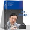 the complete biography of ren zhengfei