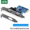 Ugreen PCI-E To 2-Port RS-232 Serial Adapter Card