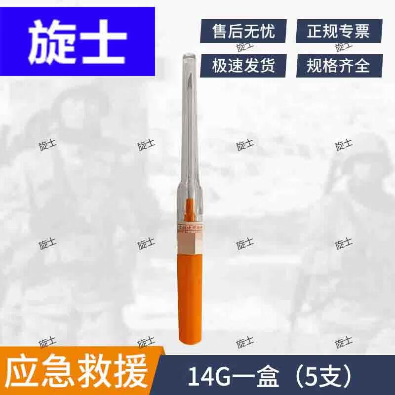 Spin Doctor Disposable Thoracic Puncture Needle