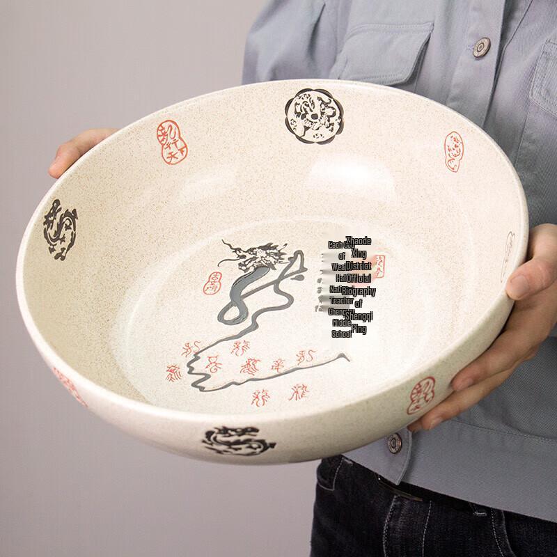 Odin Large Ceramic Serving Bowl