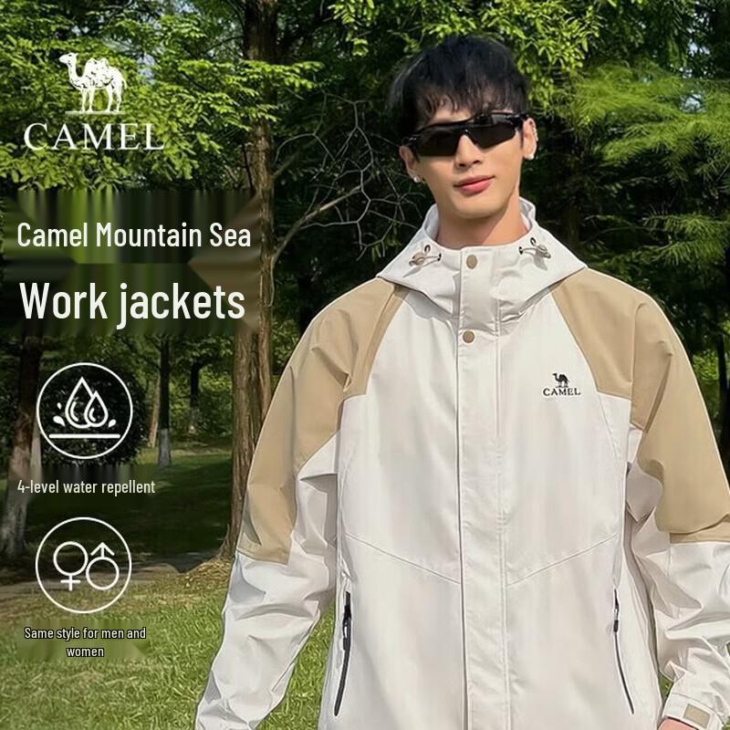 CAMEL Mountain Sea Outdoor Jacket 3XL