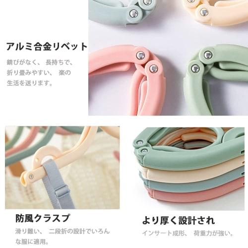 Winuin Folding Hangers, Travel Hangers, Portable Hangers, Set of 4 (Includes 8 Clothespins), Perfect for Camping, Training Camps, Business Trips, Hosp