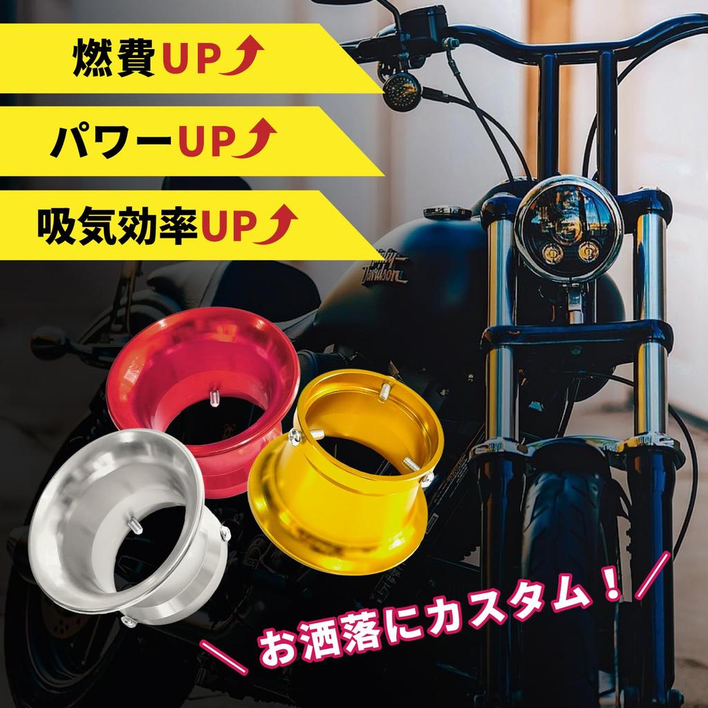 shymie Air Funnel Carburetor Filter Motorcycle Parts Aluminum Diameter 2.0 inches (50 mm)