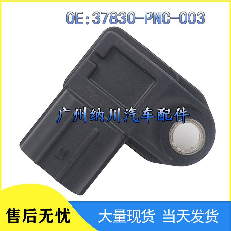 

Honda Intake Pressure Sensor 37830-PNC-003 Other