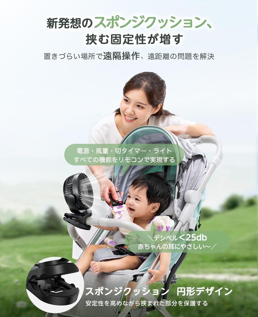 Compact Desktop Fan Upgraded Strong Quiet Cordless Rechargeable USB Fan with 3 Speed Off Angle 2 LED Light Remote Fast Mobile Disaster Preparedness