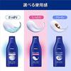 Nivea Skin Milk Moisturizing 200g