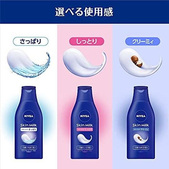 Nivea Skin Milk Moisturizing 200g
