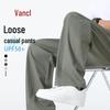 VANCL Men's Ice Silk Casual Straight-Leg Pants