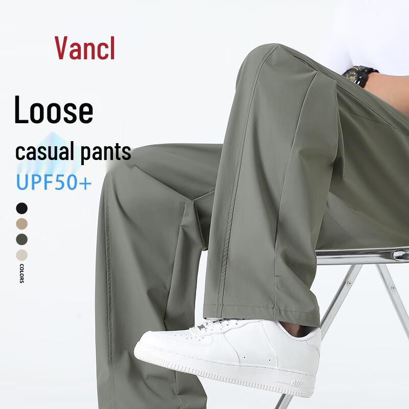 VANCL Men's Ice Silk Casual Straight-Leg Pants