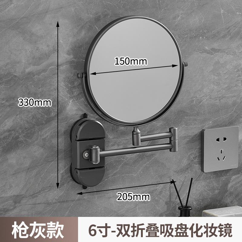 

Suction Cup Retractable Vanity Mirror Hotel Non-perforated Folding Wall Mounted Vanity Mirror Bathroom Adjustable Beauty Mirror