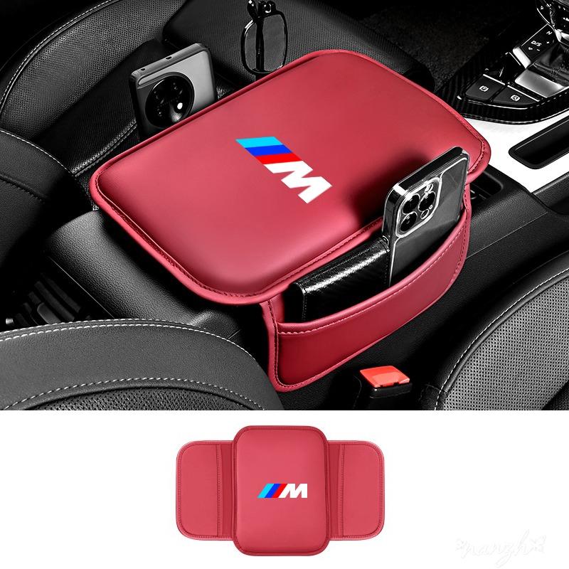 Car Armrest Box Storage Pad For BMW 1 3 5 7 Series X1 X3 X4 X5 F10 F15 F16 M4 E34 Center Console Anti-slip Support Mat Keychain XN9