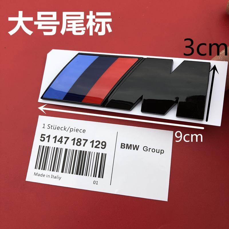 vbjly8 Car BMW 3D Electroplating Emblem Stickers Trunk Decorative Stickers For BMW M M1 M2 M3 M4 M5 E26 G87 E30 E46 F80 G80 E60 F10 F90