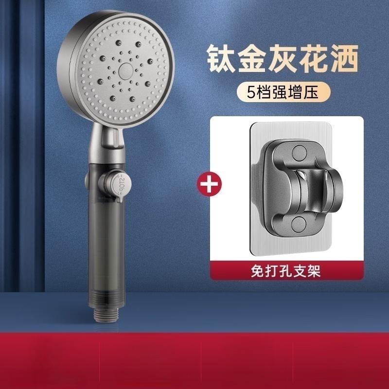 High-Pressure Shower Head Set