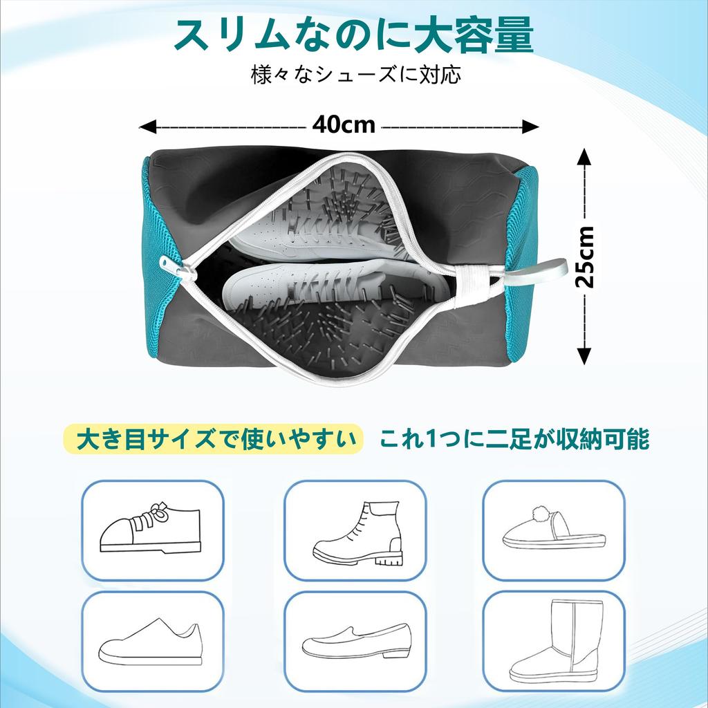 Shoe Washing Net with Shoe Washing Shoe Laundry Washing Prevents Shoes from Losing Durable and Durable for Home Suitable for Indoor Shoes and Set of 2