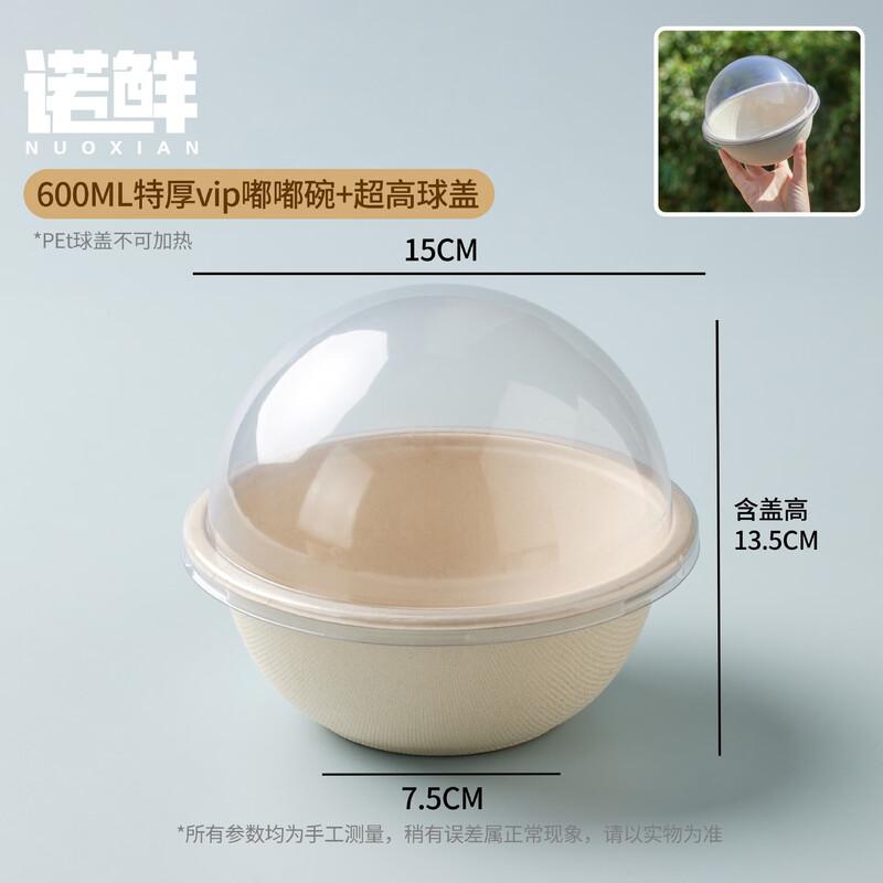 Nuoxian 600ml Disposable Pulp Bowls with Dome Lids (100 Pack)