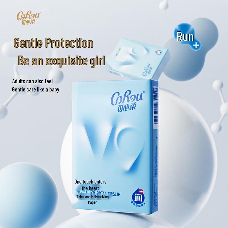 COROU V9 4-Ply Lotion Tissues