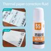 50ml Thermal Paper Correction Fluid Fast-Drying Eraser Package Parcel Box ID Information Protector Anti Peep Identity Info Guar