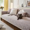 Sofa Cushion Autumn and Winter Non-slip Seat Cushion New Four-season Universal Sofa Cover Cover Cloth Towel