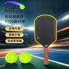 Professional Carbon Fiber Pickleball Paddle T700 Weave Matte Finish Tournament Grade Single Or Set With Case Balls