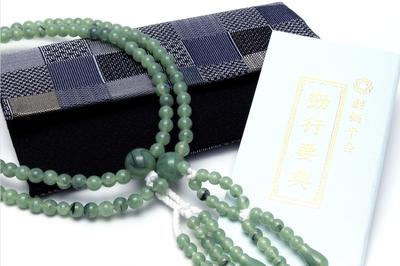 Soka Gakkai Gongyo Set PC Cloud Small Sutra and Prayer Bead Case 3-Piece (Unisex) - Jade, Book, Kyoto-Made (Crepe)