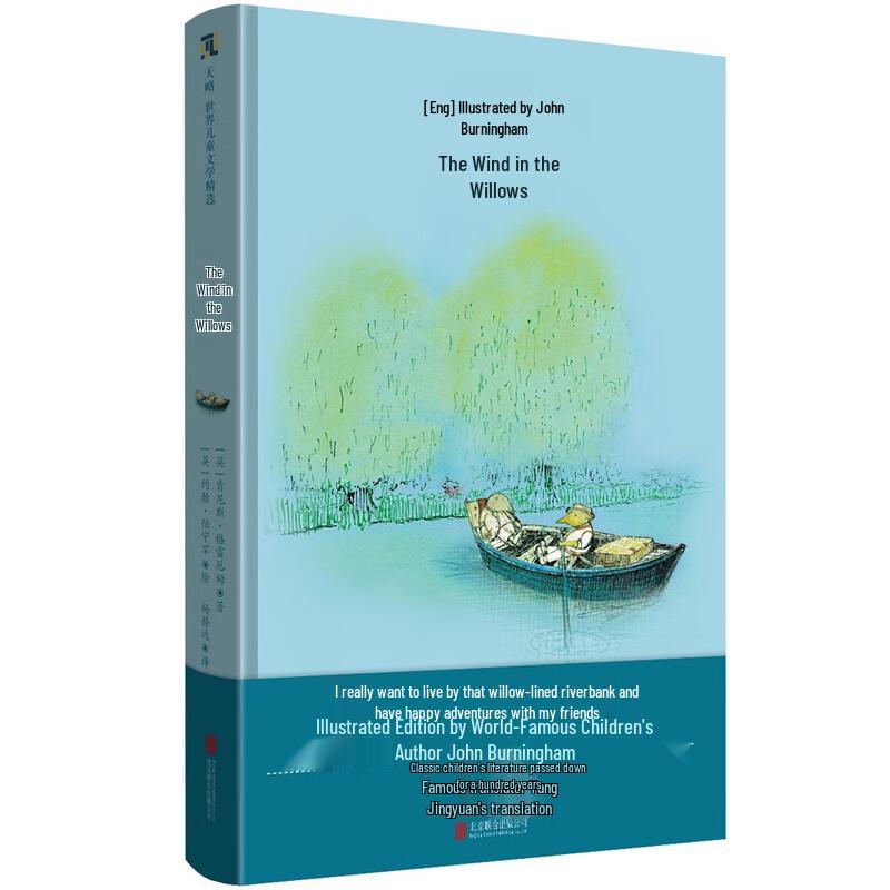 The Wind in the Willows (John Burningham Edition)