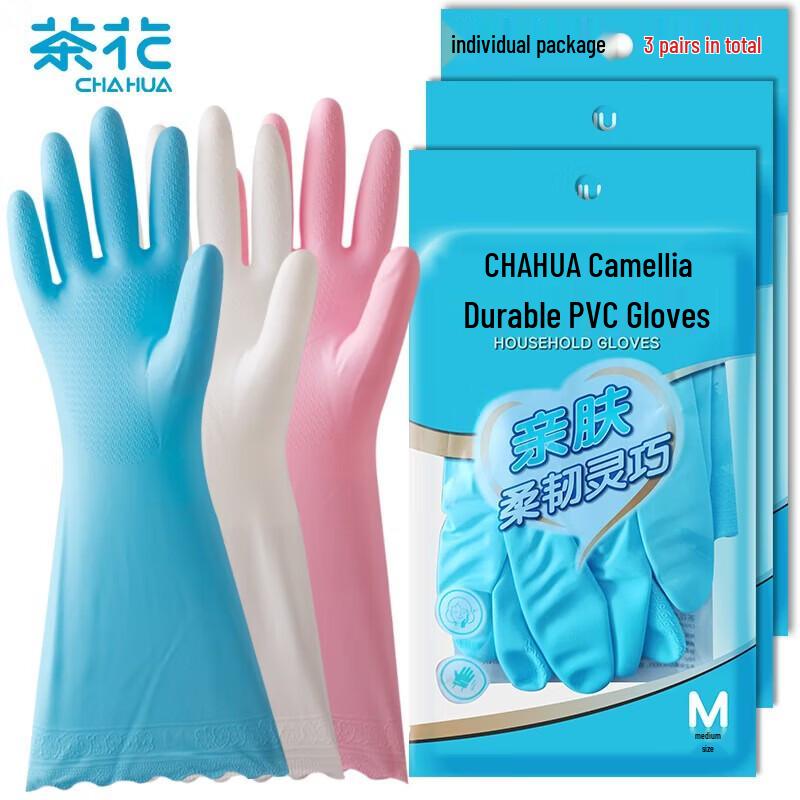 CHAHUA Durable PVC Dishwashing Gloves (3 Pairs)