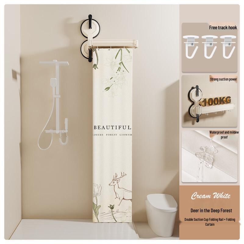 

Folding Shower Curtain with Suction Cups