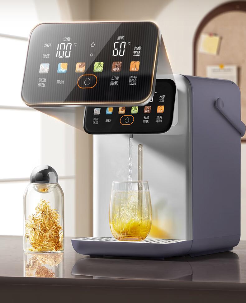 SUPOR Desktop Water Dispenser Thermostatic Kettle